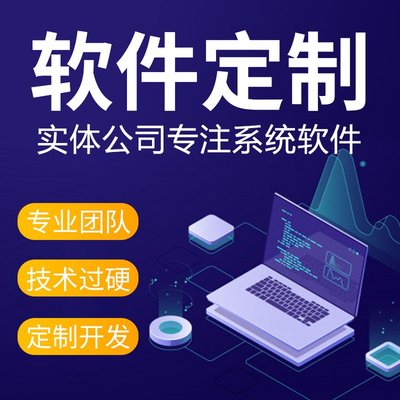 中小企業數字化轉型利器 CRM、OA、HR與ERP系統的定制開發